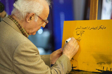 احمد الستی از شکل‌گیری کتاب «هنر دقت» گفت/ ویژگی مستندهای مردم‌نگار