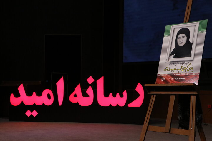 رونمایی از تمثال نخستین شهیده گیلانی رسانه انقلاب اسلامی