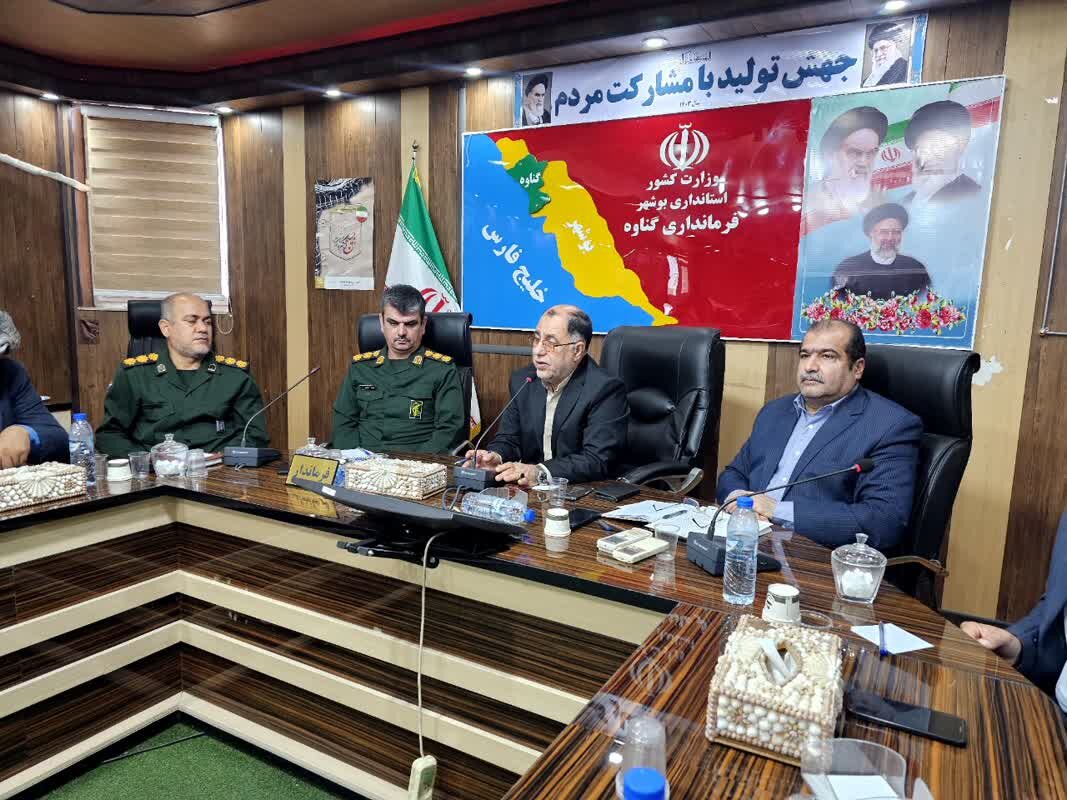 ادارات گناوه در اعزام کاروان مراسم ارتحال امام همکاری کنند