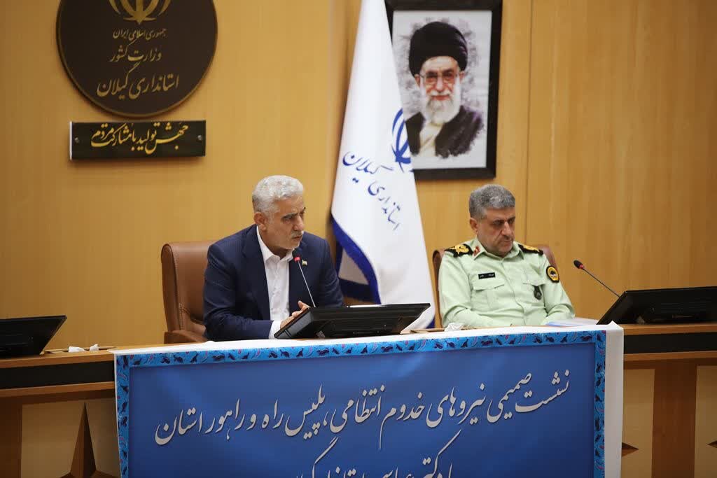اهتمام دولت بر فراهم آوری امکانات لجستیکی در جادههای گیلان اهتمام دولت بر فراهم آوری امکانات لجستیکی در جادههای گیلان
