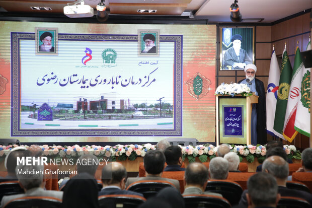 افتتاح مرکز ناباروری بشری در بیمارستان رضوی