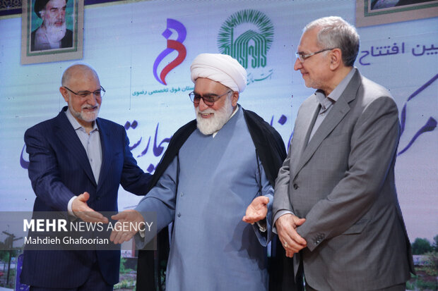 افتتاح مرکز ناباروری بشری در بیمارستان رضوی
