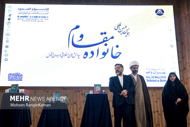 محمدمهدی اسماعیلی وزیر فرهنگ و ارشاد اسلامی در همایش بین المللی خانواده مقاوم
