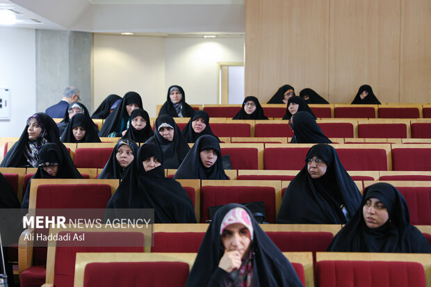 همایش بین المللی خانواده مقاوم