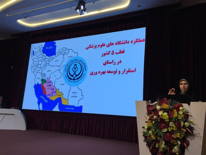 علوم پزشکی شیراز به عنوان دانشگاه برتر حوزه بهره‌وری معرفی شد