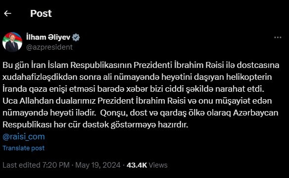 واکنش «علیاف» به سقوط هواپیمای حامل رئیس جمهور ایران