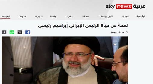 بازتاب خبر شهادت رئیسجمهور کشورمان در رسانههای مطرح عربی