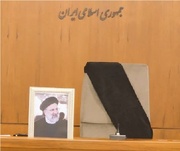 ایران کے آئین کے مطابق صدر کی شہادت کے بعد امور حکومت چلانے کا طریقہ کار کیا ہوگا؟