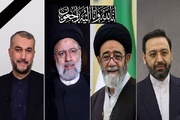 ایران: صدر رئیسی شہادت پر مختلف ممالک کے سربراہان کی جانب سے تعزیتی پیغامات کا سلسلہ جاری