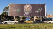دیوارنگاره بزرگ شیراز در سوگ آیت الله رییسی سیاه‌پوش شد