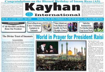 Front pages of Iran's English dailies on May 20
