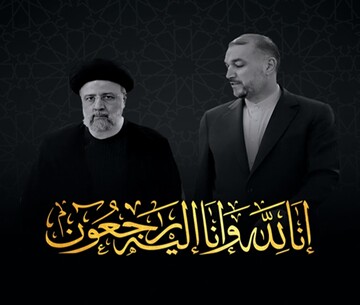 شهید «آیت الله رییسی» اسوه خدمت رسانی صادقانه بود