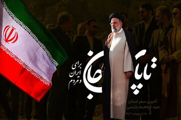 تمام امکانات برای تشییع «شهید جمهور» در مشهد بسیج شد
