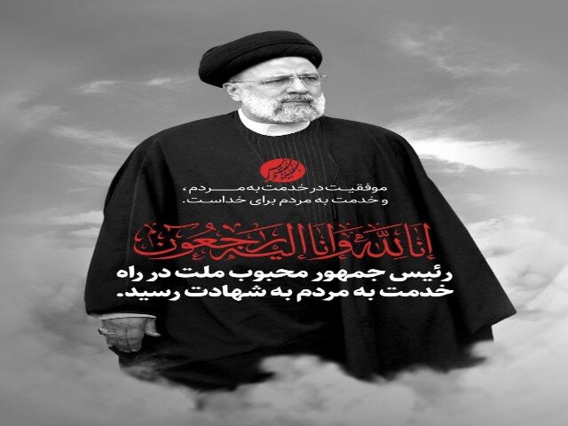 مراسم عزاداری شهید جمهور در مسجد جامع سنندج برگزار می‌شود