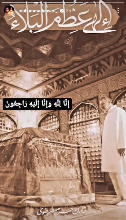 واکنش چهرههای مطرح و قهرمانان ورزش ایران به شهادت ابراهیم رئیسی