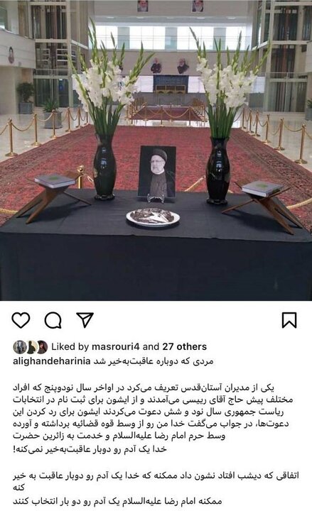 مردی که دو بار عاقبت به خیر شد! مردی که دو بار عاقبت به خیر شد!