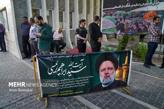اجتماع دانشگاهیان شیراز پس از شهادت آیت الله رئیسی و همراهانش