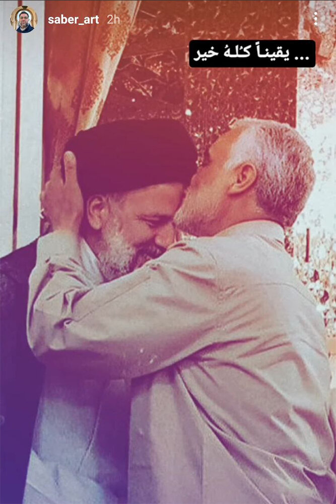 واکنش هنرمندان به شهادت رئیسجمهور/خادمالرضا به امام رضا(ع) رسید