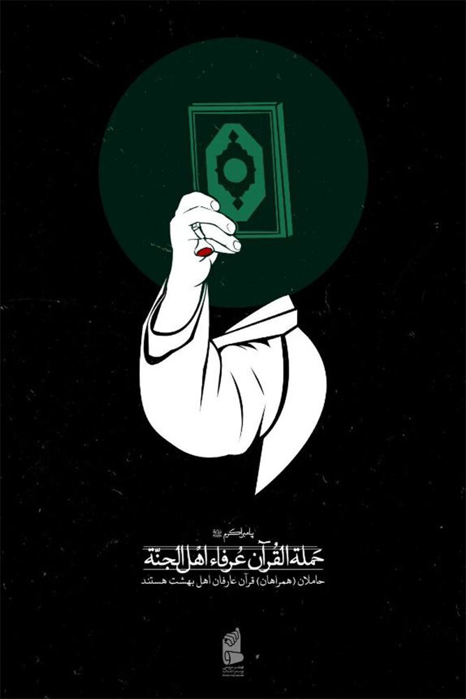 واکنش هنرمندان به شهادت رئیسجمهور/خادمالرضا به امام رضا(ع) رسید