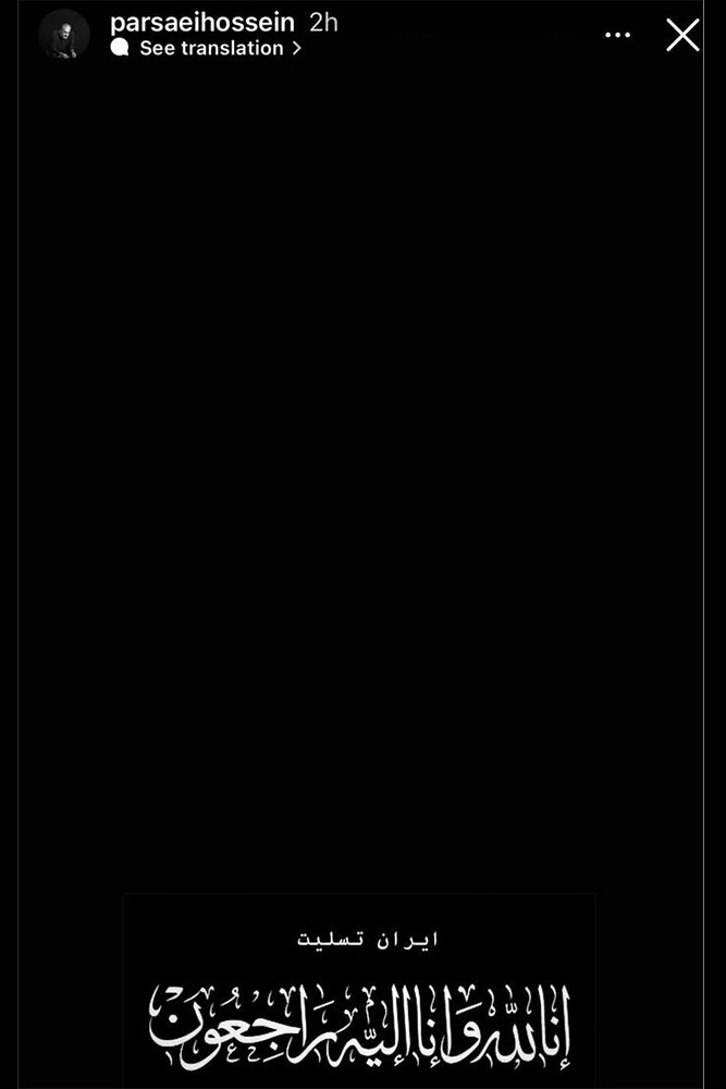 واکنش هنرمندان به شهادت رئیسجمهور/خادمالرضا به امام رضا(ع) رسید