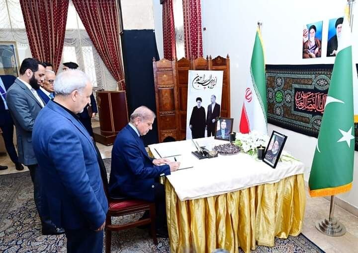 حضور رئیسجمهور پاکستان در مراسم خاکسپاری شهید سید ابراهیم رئیسی