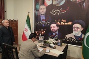 حداد عام في باكستان...جيلاني يحضر السفارة الإيرانية لتقديم التعازي