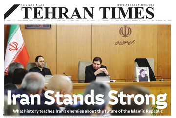 Front pages of Iran's English dailies on May 21