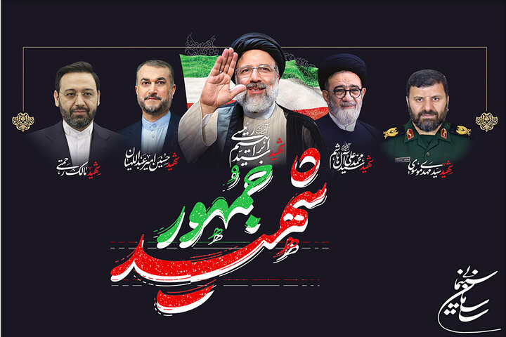 ابراز همدردی جمعی از سینماگران و هنرمندان در پی شهادت خادمان ملت ابراز همدردی جمعی از سینماگران و هنرمندان در پی شهادت خادمان ملت