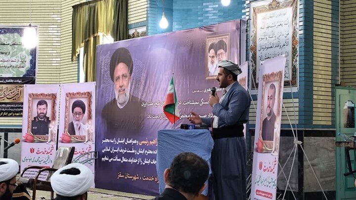 خدمات ارزشمند آیت الله رییسی در سقز ماندگار است