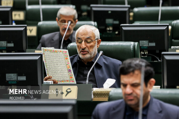 İran Meclisi