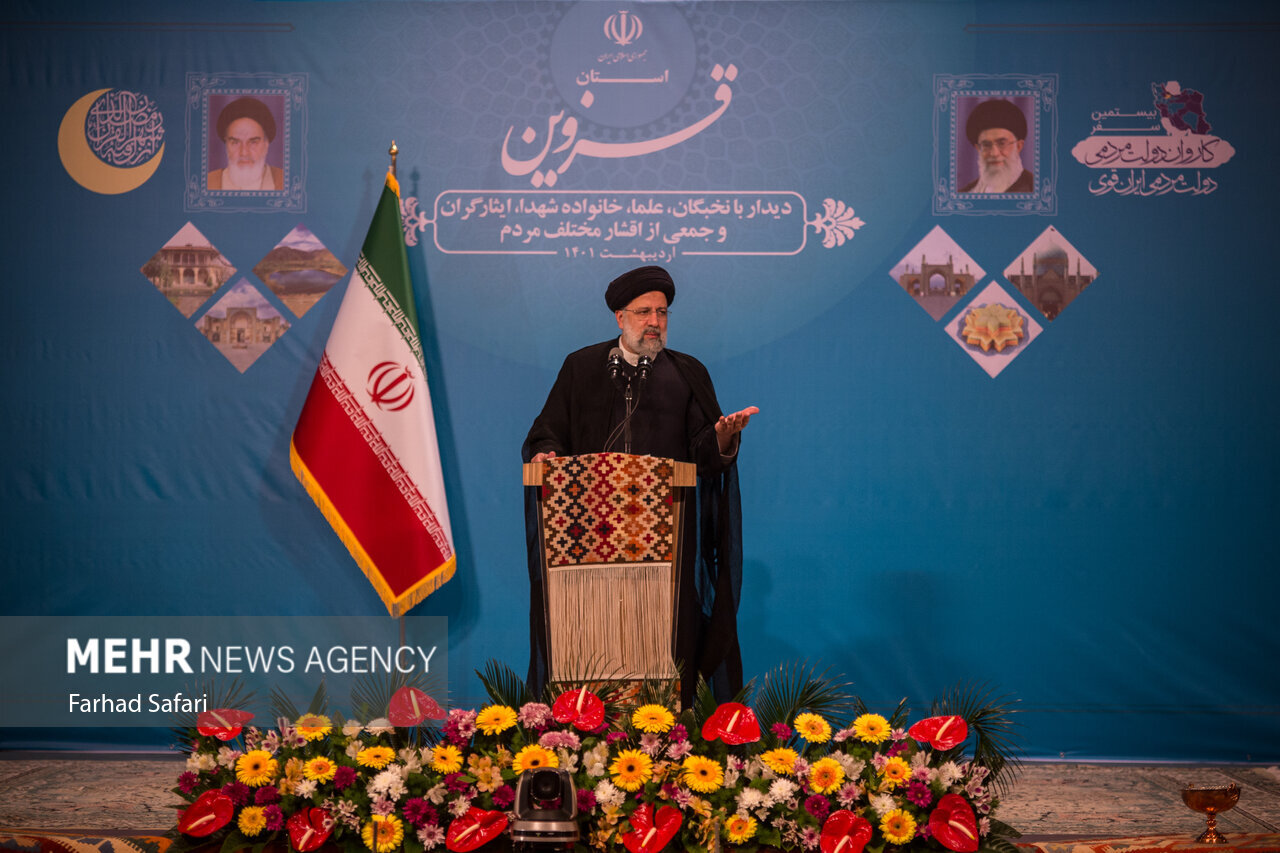 نظر آیتالله رییسی در مورد قزوین چه بود؟