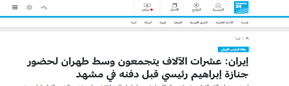 رسانههای عربی حیرت زده شدند