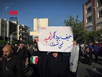 چطور در استان تهران به مراسم تشییع شهید جمهور برویم