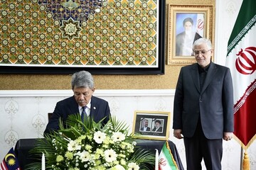 وزير خارجية ماليزيا يوقع على السجل التذكاري لشهداء الخدمة في السفارة الإيرانية