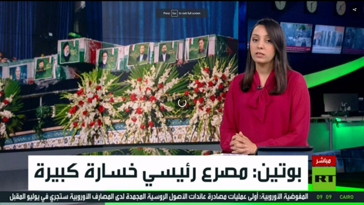 پخش زنده مراسم تشییع پیکر رئیس جمهور شهید از سوی شبکههای جهانی