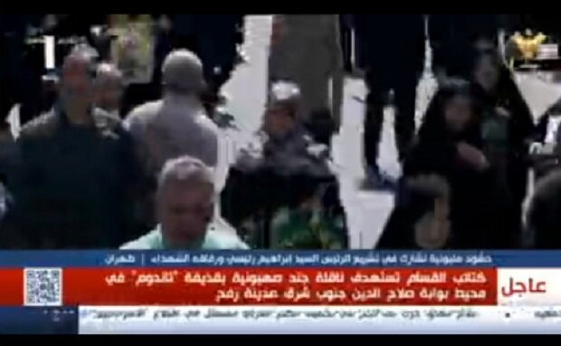 پخش زنده مراسم تشییع پیکر رئیس جمهور شهید از سوی شبکههای جهانی