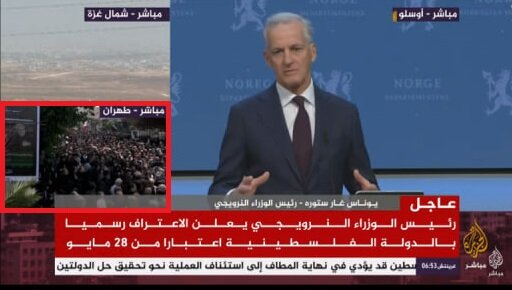 پخش زنده تشییع تاریخی رئیس جمهور شهید از رسانههای بینالمللی