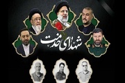 Tahran'da Şehit Reisi için anma töreni düzenlencek