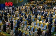سکوت یک‌دقیقه‌ای مجمع عمومی سازمان ملل به احترام شهید «سید ابراهیم رئیسی»+ فیلم