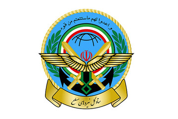 Iranian Armed Forces