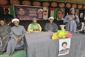 نائیجریا، شہید صدر رئیسی کی یاد میں تعزیتی ریفرنس، ویڈیو، تصاویر