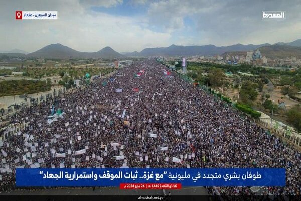 تظاهرات حاشدة في عدة محافظات یمنیة تحت شعار "مع غزة.. تصعيد مهما كانت التحديات"