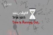 VIDEO: Qassam says Netanyahu, Bin Gwir to blame for Oct. 7