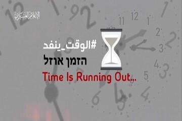 Qassam issues new message on Israeli prisoners