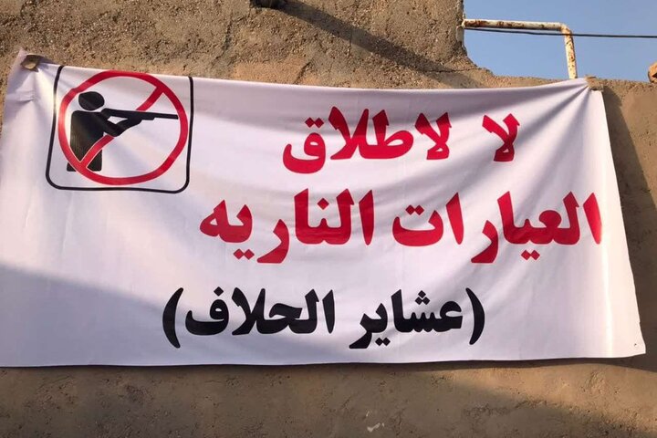ترویج سنت تیراندازی نکردن در مراسم تشییع و تدفین شیخ «حیدر حلفی» ترویج سنت تیراندازی نکردن در مراسم تشییع و تدفین شیخ «حیدر حلفی»