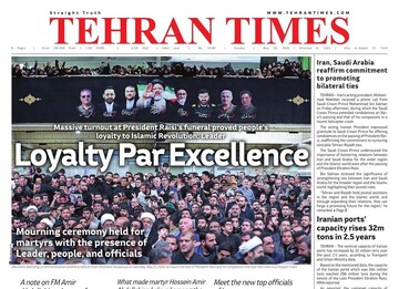 Front pages of Iran's English dailies on May 26