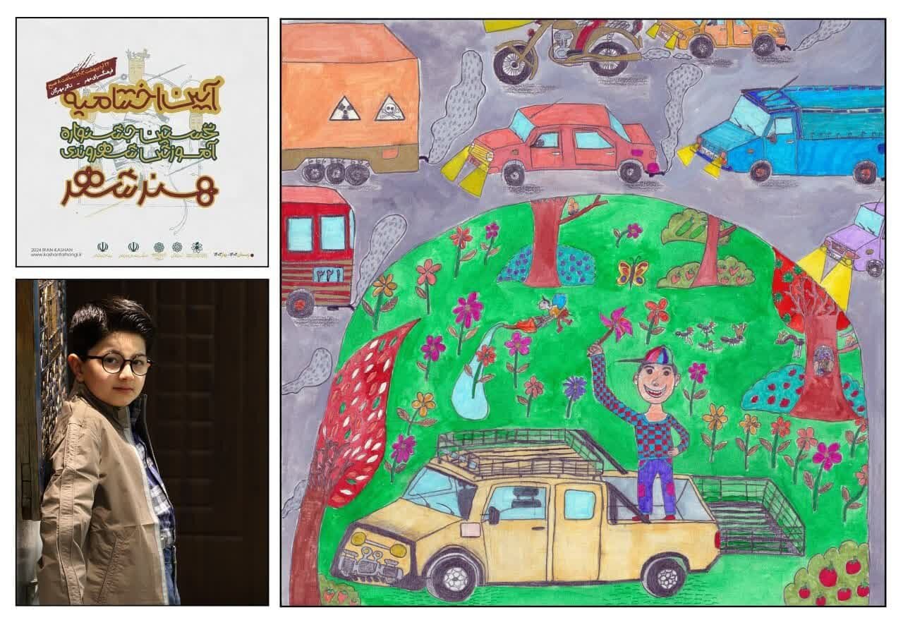 کسب رتبه نخست جشنواره ملی «هنر شهر کاشان» توسط هنرمند اردبیلی