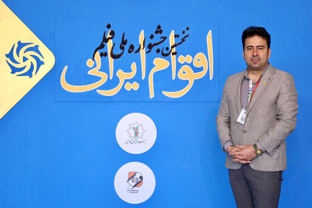 سینمای کشور رابه مناطق قومنشین دعوت میکنم/اقوام قلب تپنده ایران