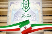 اسلامي: الأصوات الرعايا الإيرانيين في الخارج بلغت 97 ألفاً و967 صوتاً في المرحلة الأولى للانتخابات