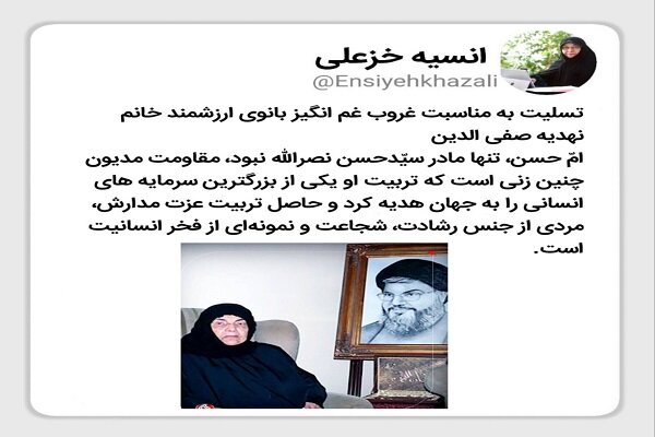 مقاومت  و حزب الله مدیون زنان مردپرور است